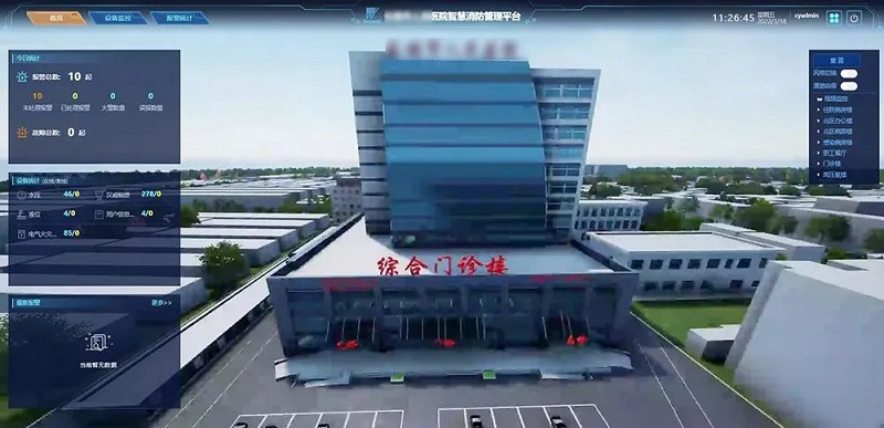 醫(yī)院智慧消防如何建設？