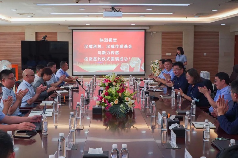 堅定看好傳感器賽道，漢威科技與漢威傳感基金增資新力傳感