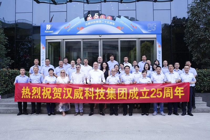 25周年丨二十五載感知世界，智創(chuàng)未來奔赴山海
