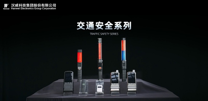 交通安全丨酒駕？有它，一個(gè)也跑不了！