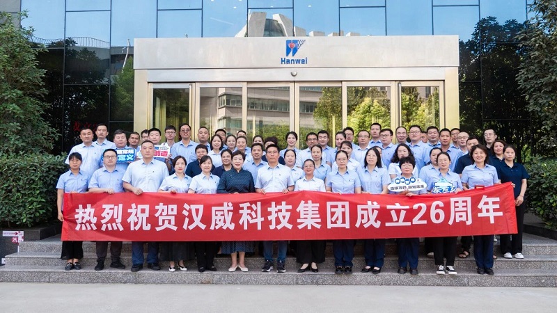 二十六載風華正茂，固本拓新行穩(wěn)致遠