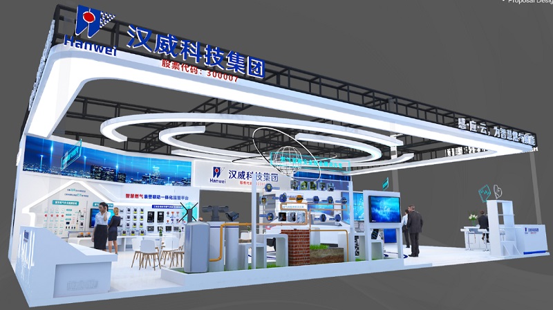 燃?xì)庑袠I(yè)規(guī)模最大展會將啟，漢威科技與您相約“8D”重慶
